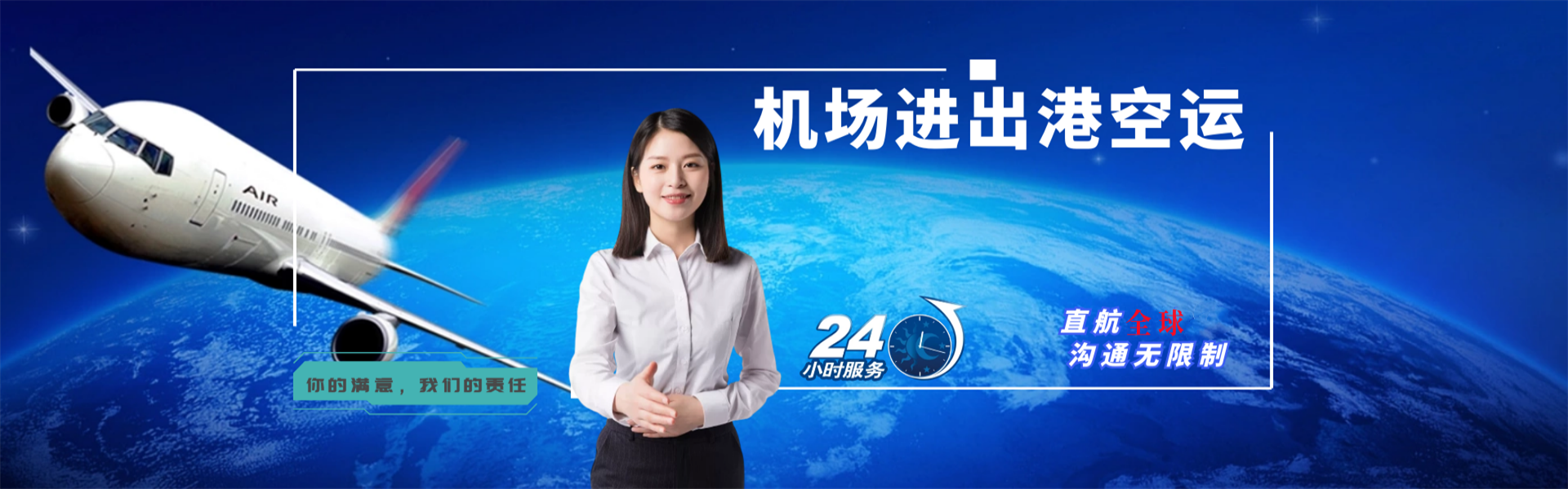 加乐镇到日本物流公司-加乐镇至日本物流专线-加乐镇空运到日本-优时通物流有限公司