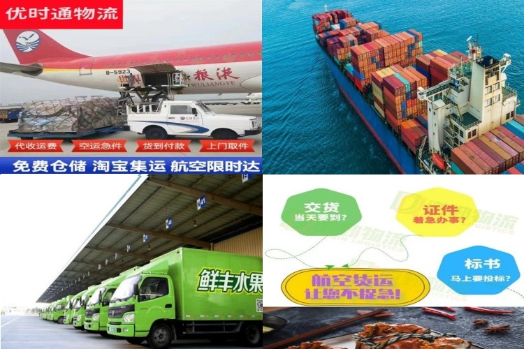 加乐镇到日本航空货运公司-加乐镇到日本物流专线